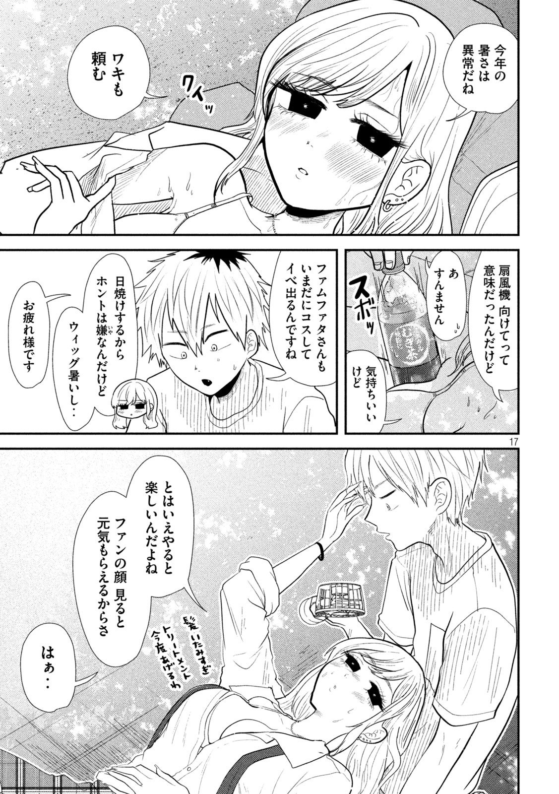 15