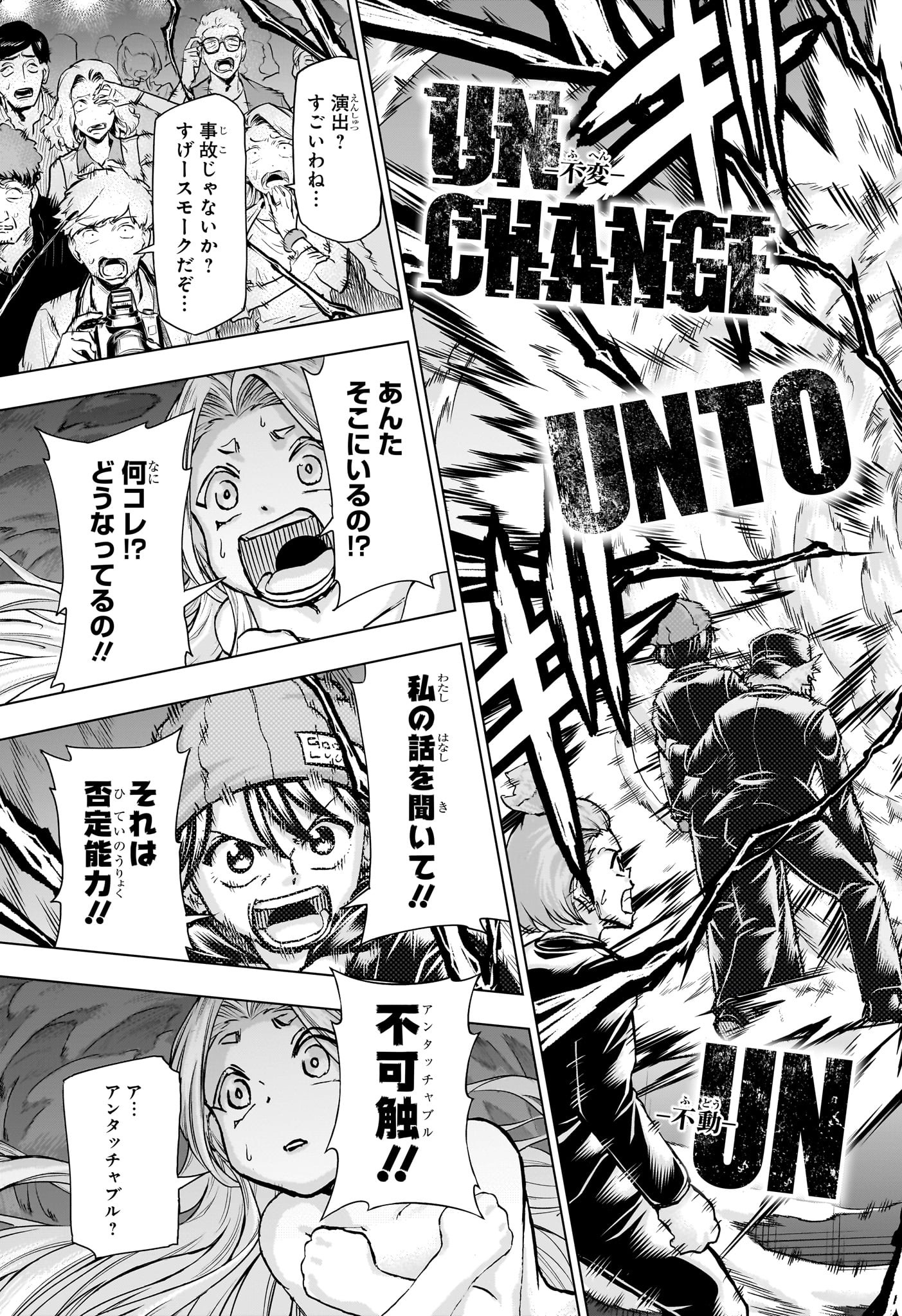 アンデッド＋アンラック - raw - 第217話 - https://jpee.aabb.to/JPEE/08050942/q0lhngbo3pn.jpg