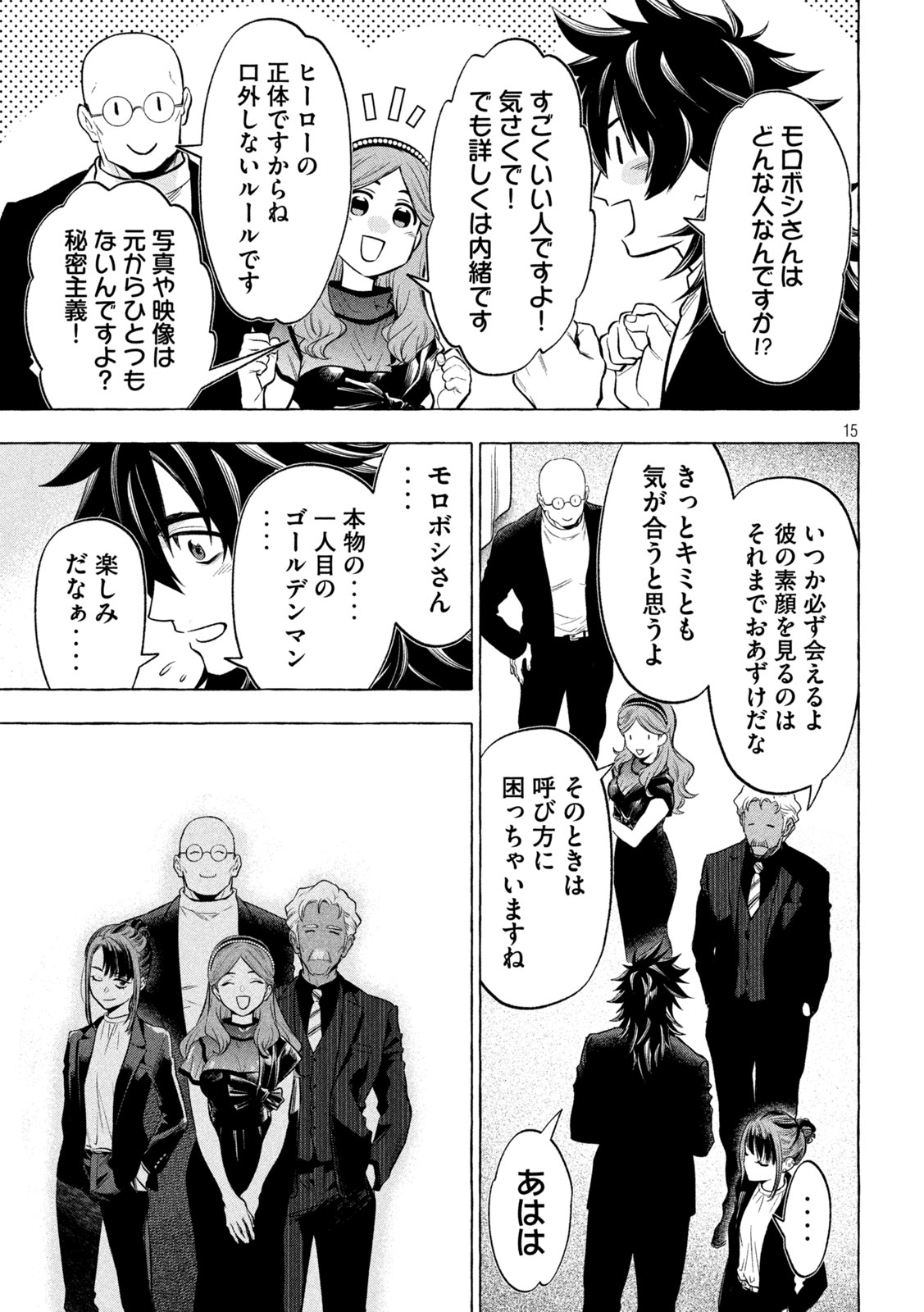 15