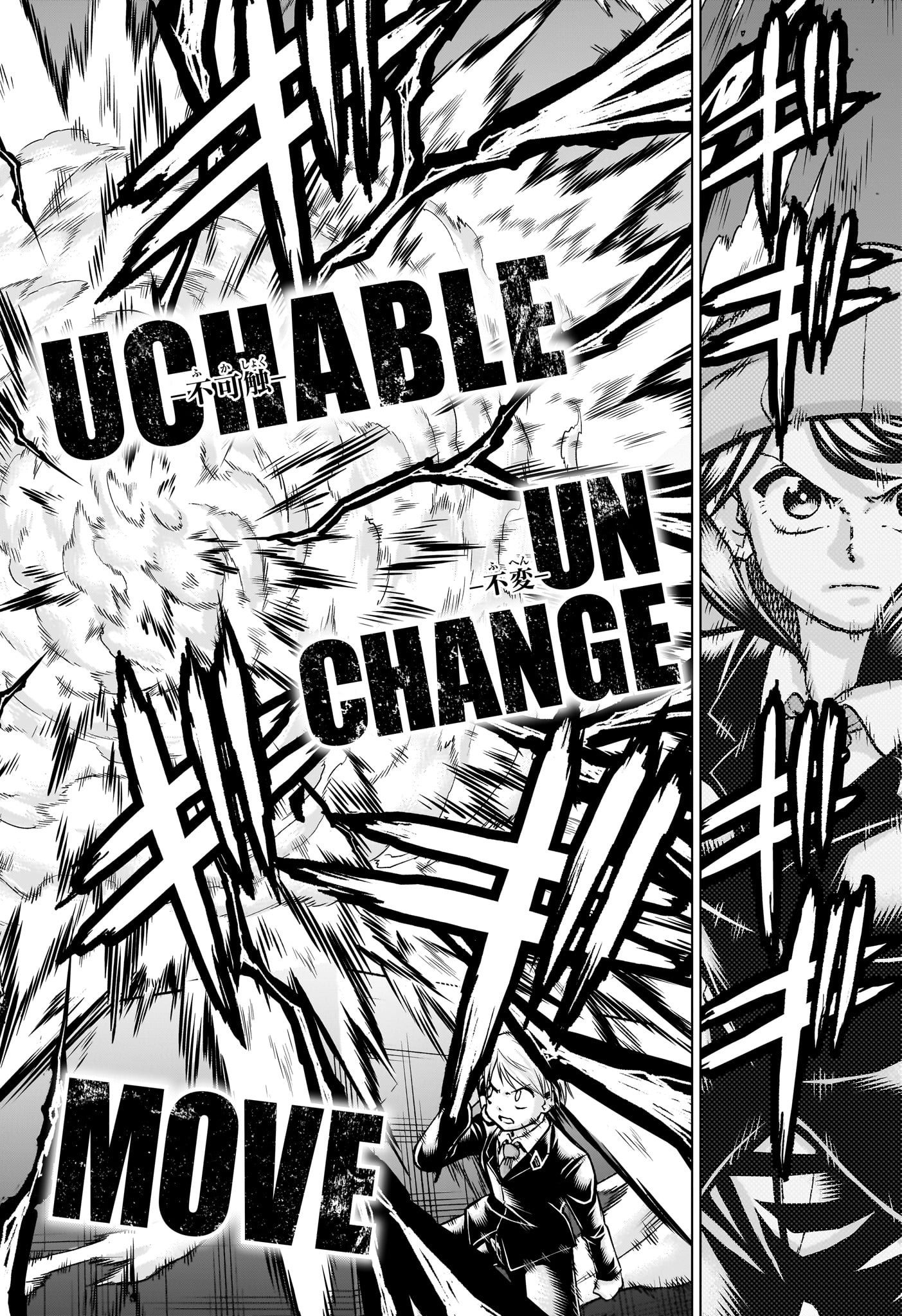 アンデッド＋アンラック - raw - 第217話 - https://jpee.aabb.to/JPEE/08050942/tetquoumly2.jpg