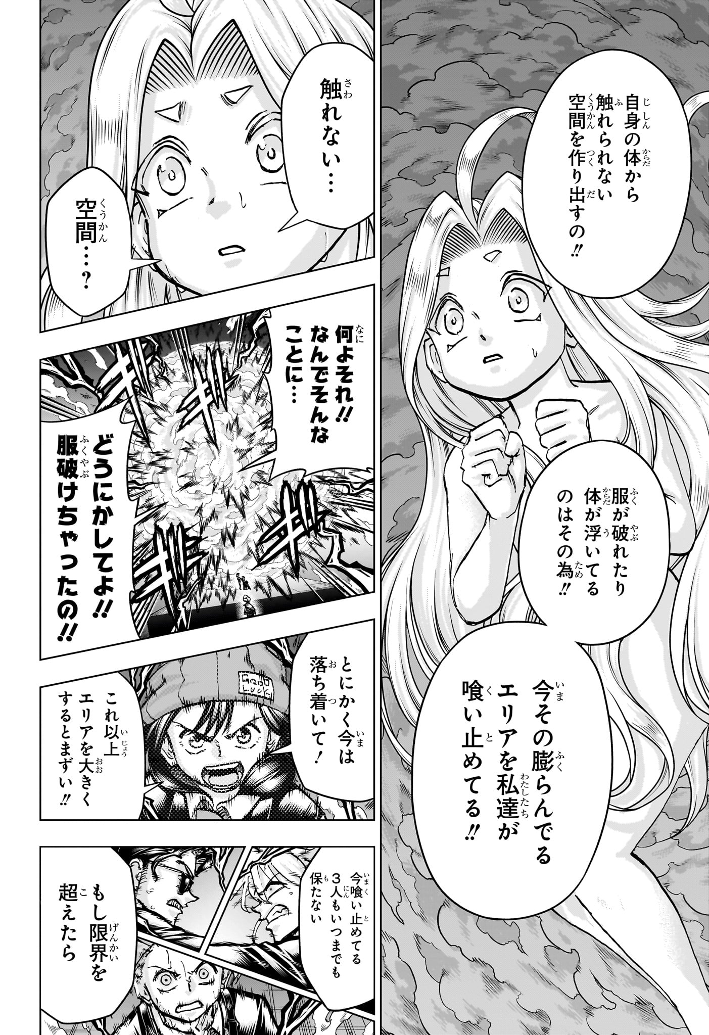 アンデッド＋アンラック - raw - 第217話 - https://jpee.aabb.to/JPEE/08050942/tgwr4bdmcvu.jpg