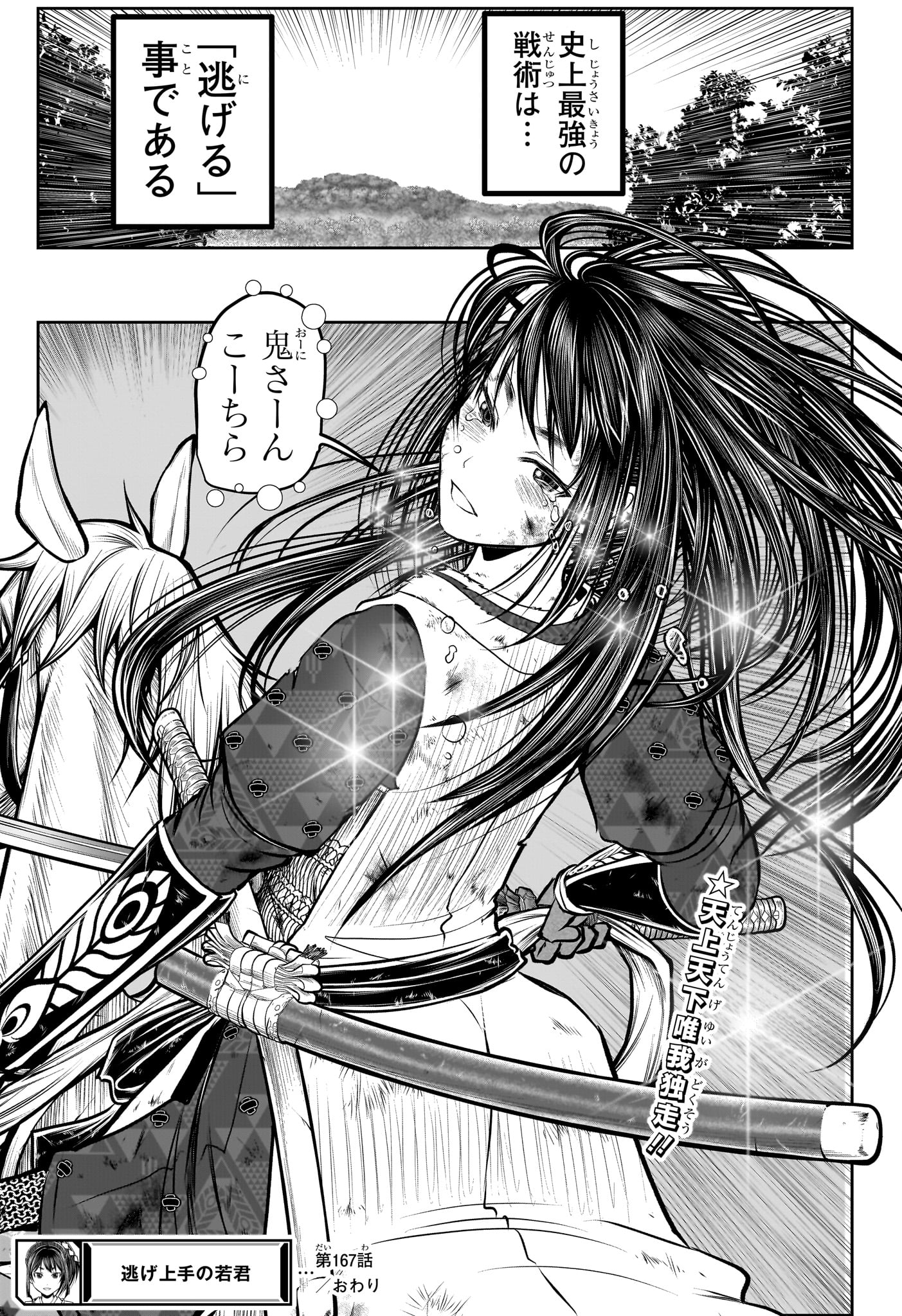 19