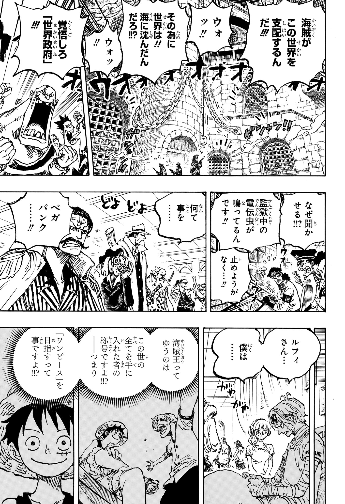 ワンピース - raw - 第1122話 - https://jpee.aabb.to/JPEE/08050943/ci40aepne2w.jpg