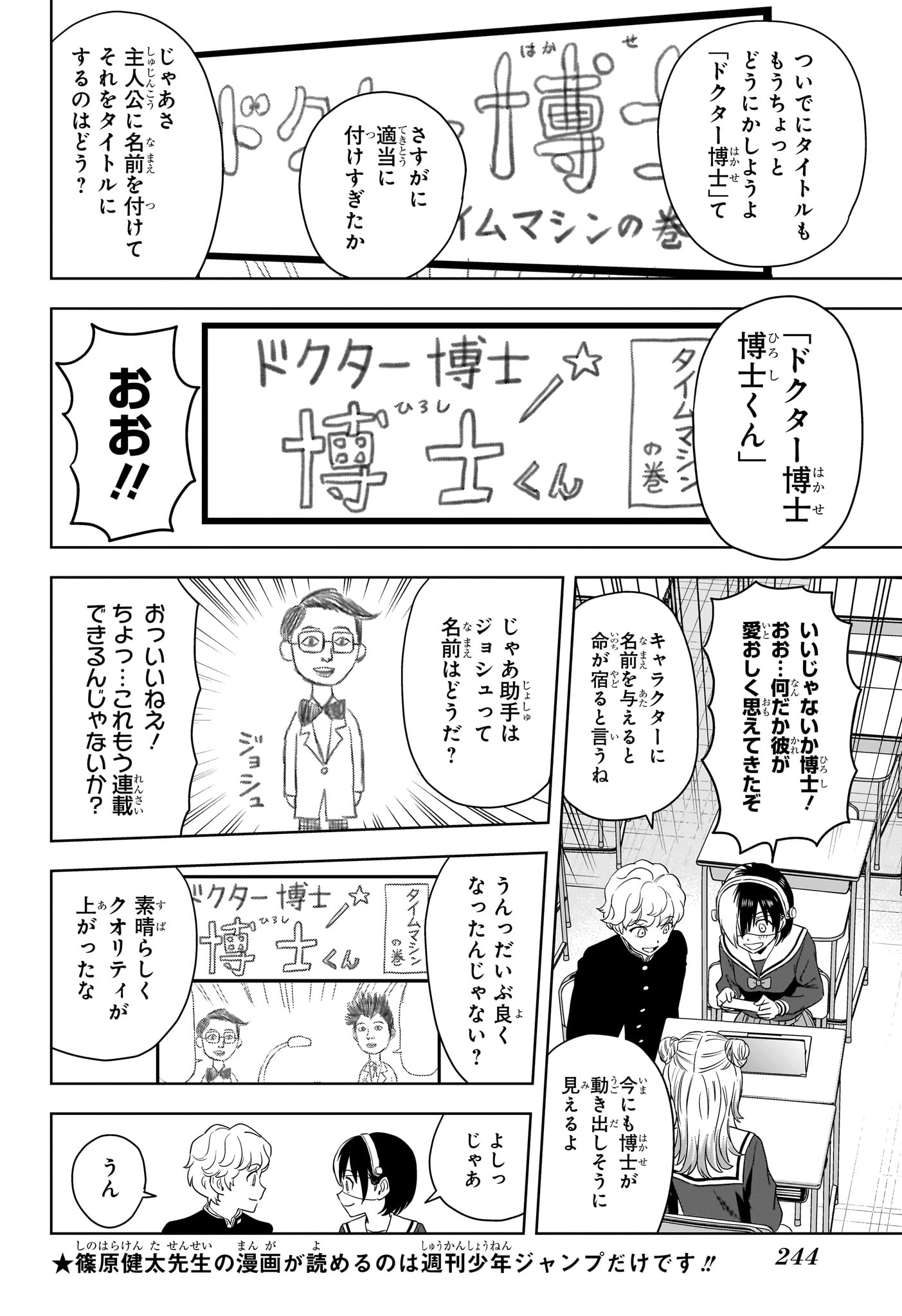 ウィッチウォッチ - raw - 第166話 - https://jpee.aabb.to/JPEE/08050943/ho3fy1c5cok.jpg