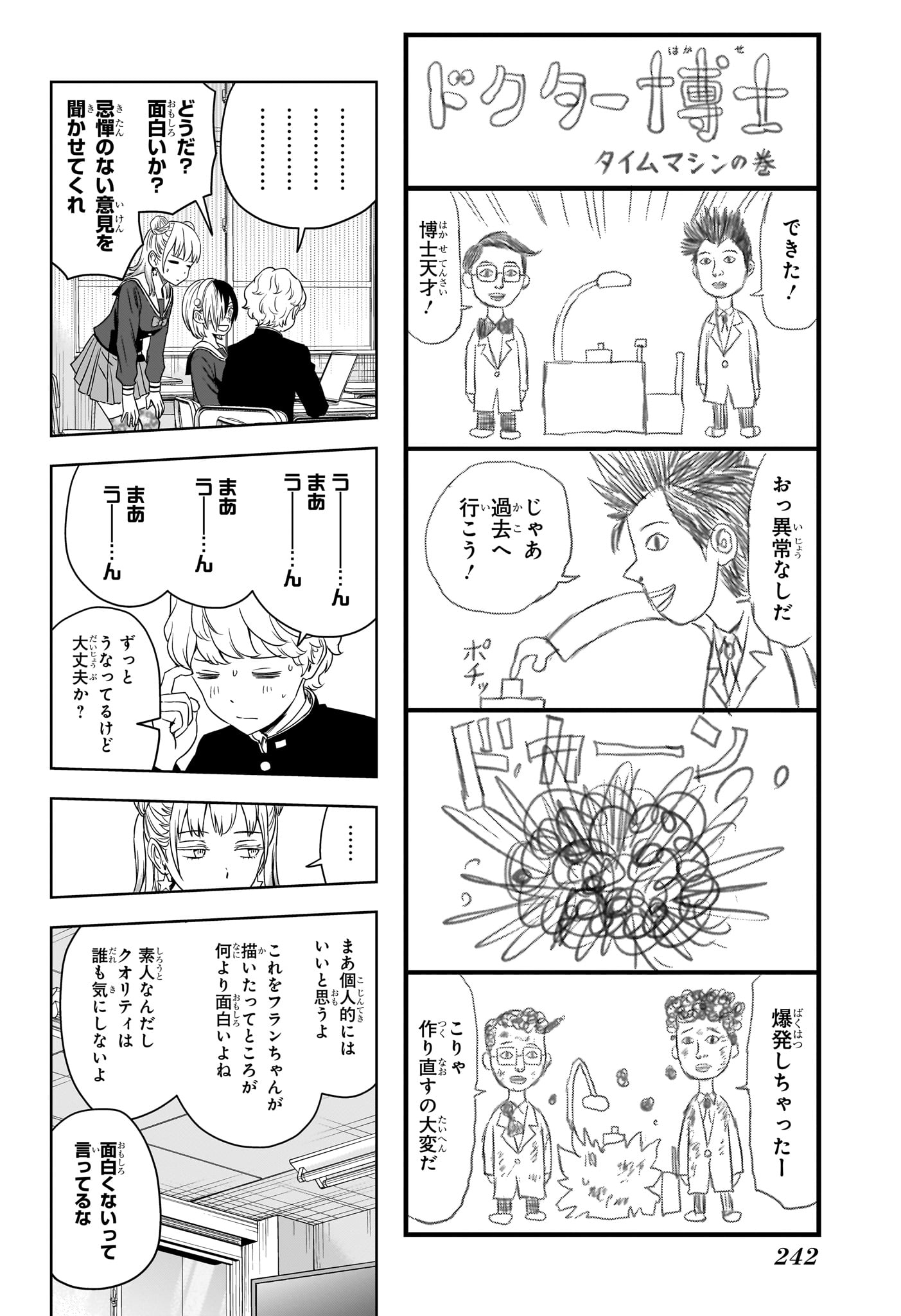 ウィッチウォッチ - raw - 第166話 - https://jpee.aabb.to/JPEE/08050943/pj5a4srwlik.jpg
