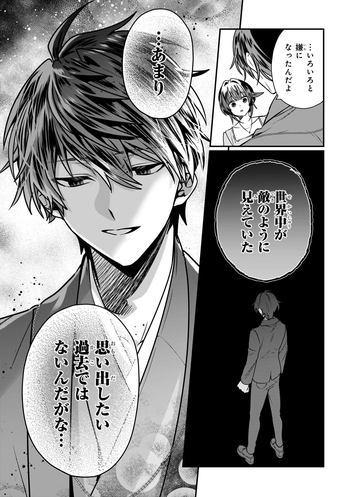 結界師の一輪華 - raw - 第30話 - https://jpee.aabb.to/JPEE/08051746/3cg0yclo5g1.jpg