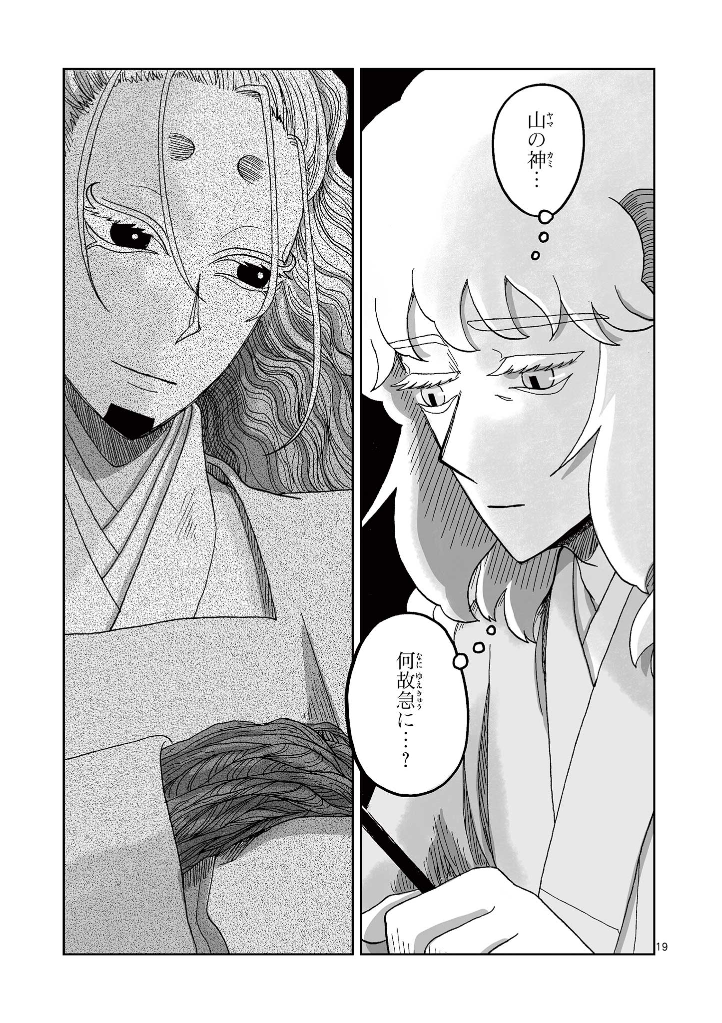 19