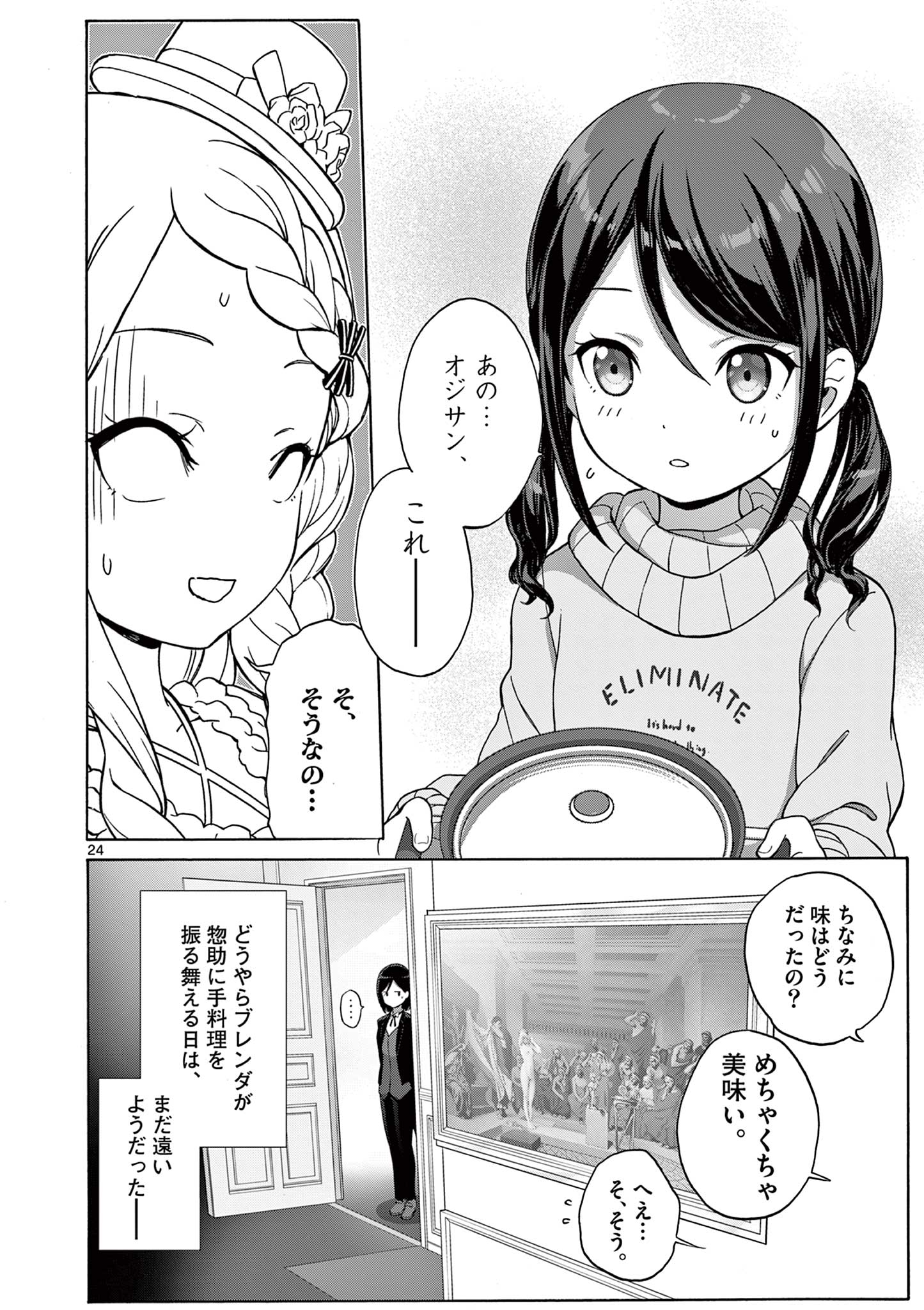 24