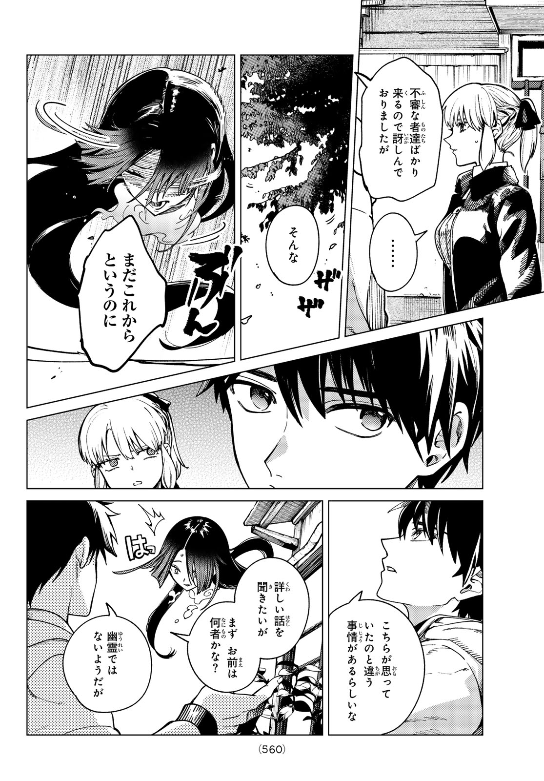 26
