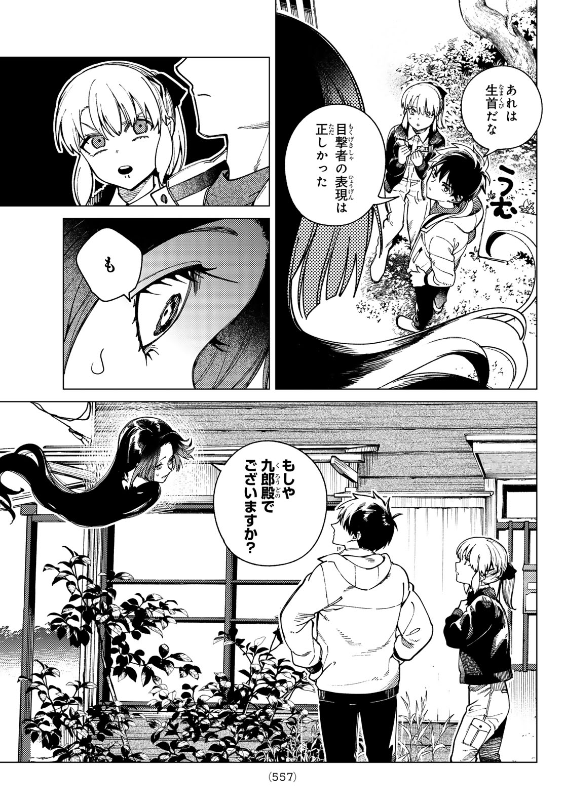 23