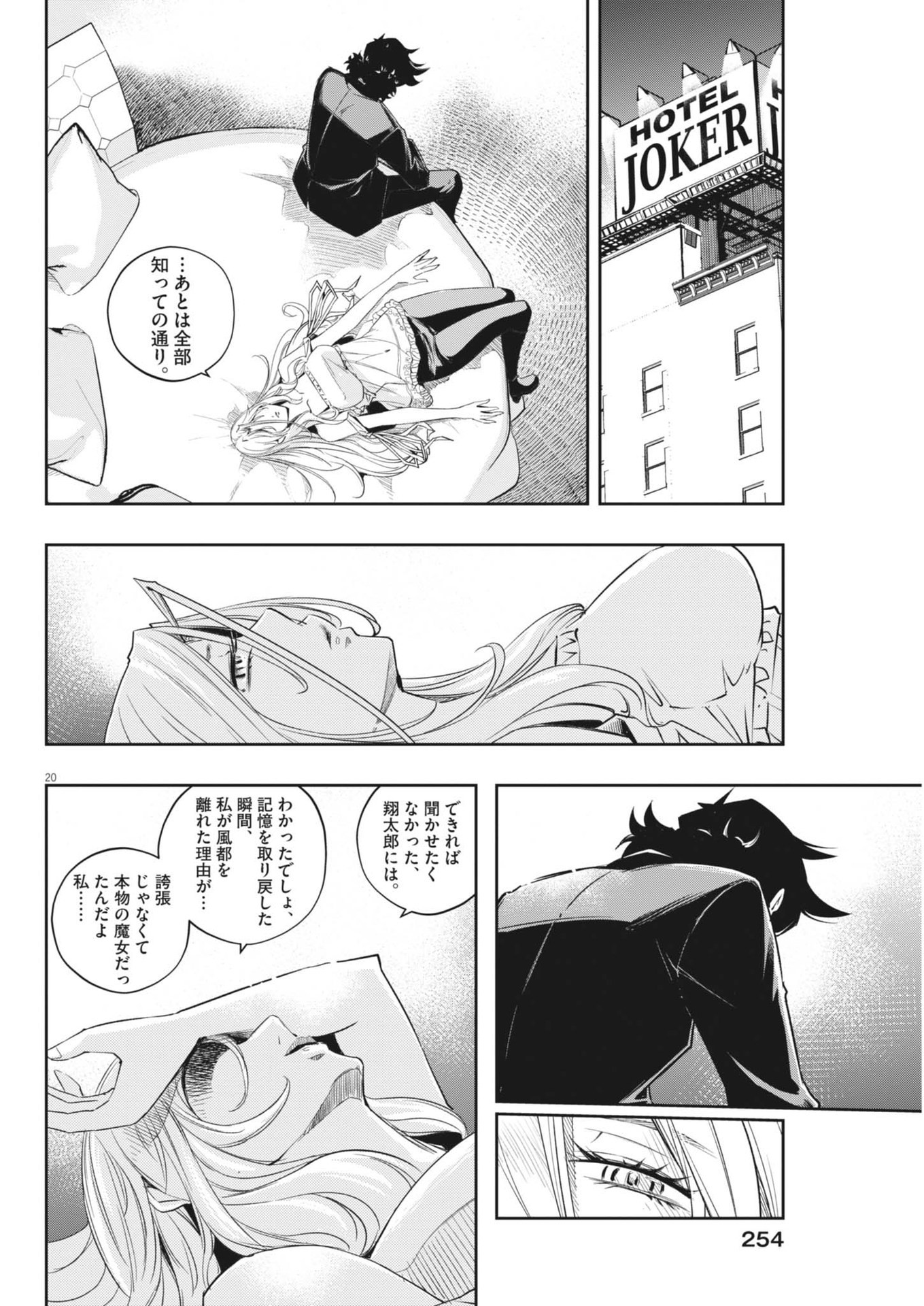 20