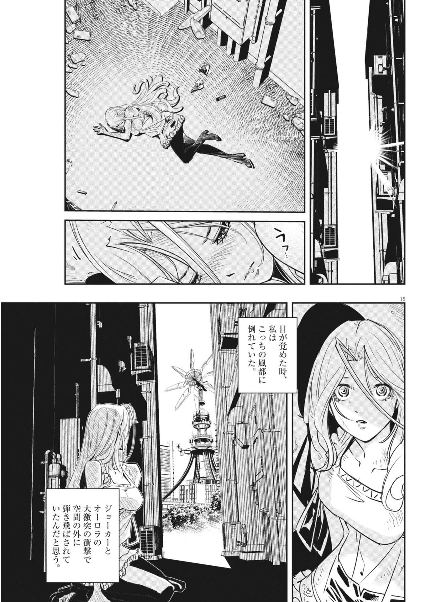 15