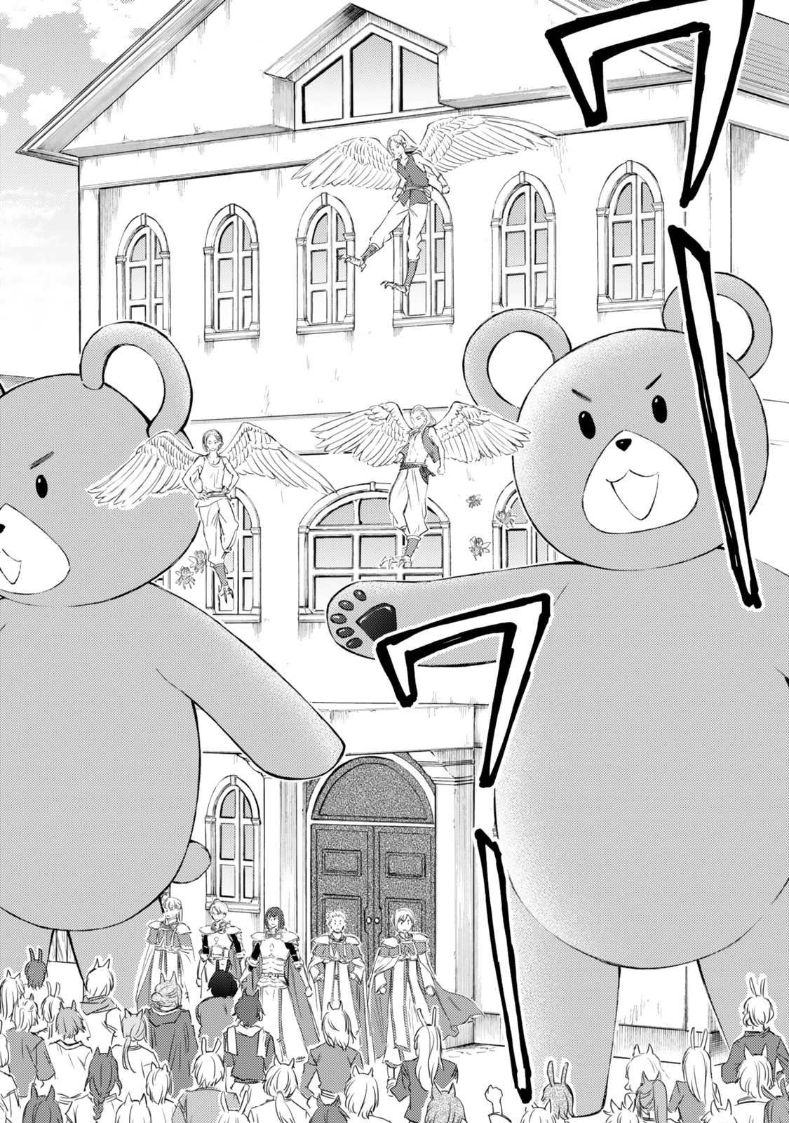 聖者無双　～サラリーマン、異世界で生き残るために歩む道～ - raw - 第82.1話 - https://jpee.aabb.to/JPEE/08070151/rozt5fkcvnk.jpg