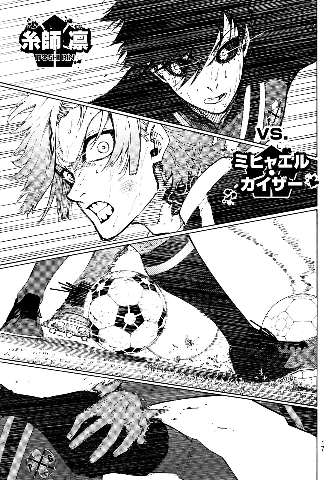 ブルーロック - raw - 第272話 - https://jpee.aabb.to/JPEE/08070942/c3xio1nty4s.jpg