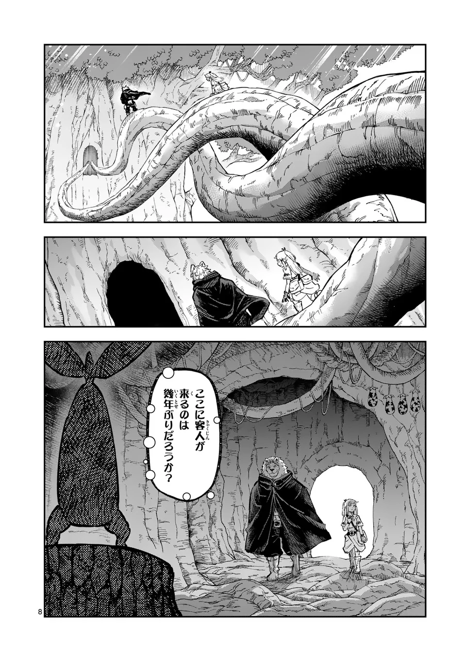 8