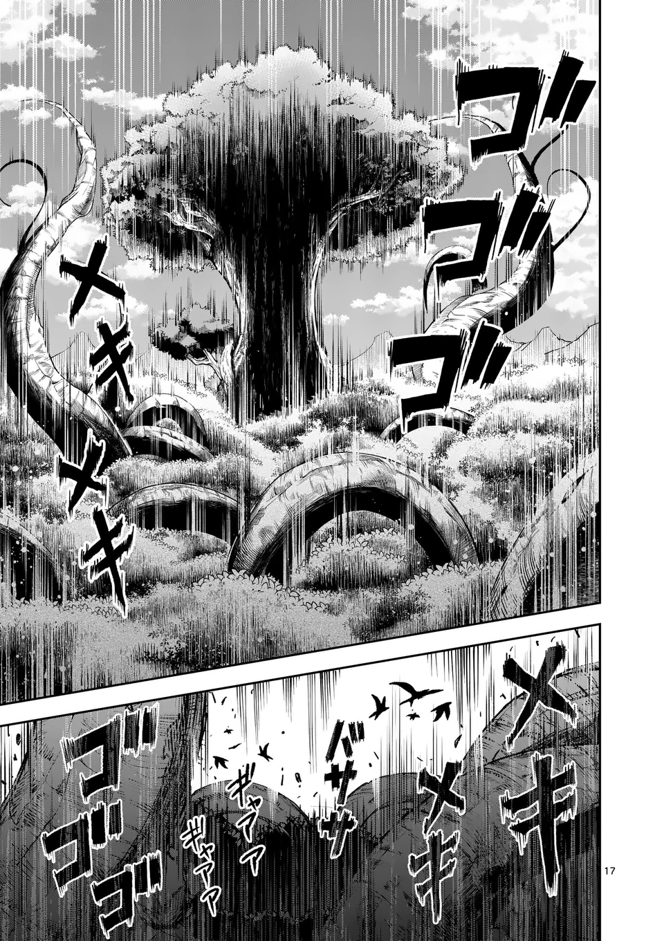 17