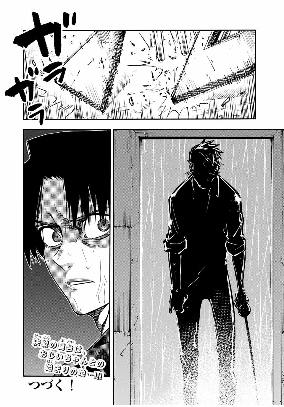 十字架のろくにん - raw - 第175話 - https://jpee.aabb.to/JPEE/08080150/blxzltv24cx.jpg