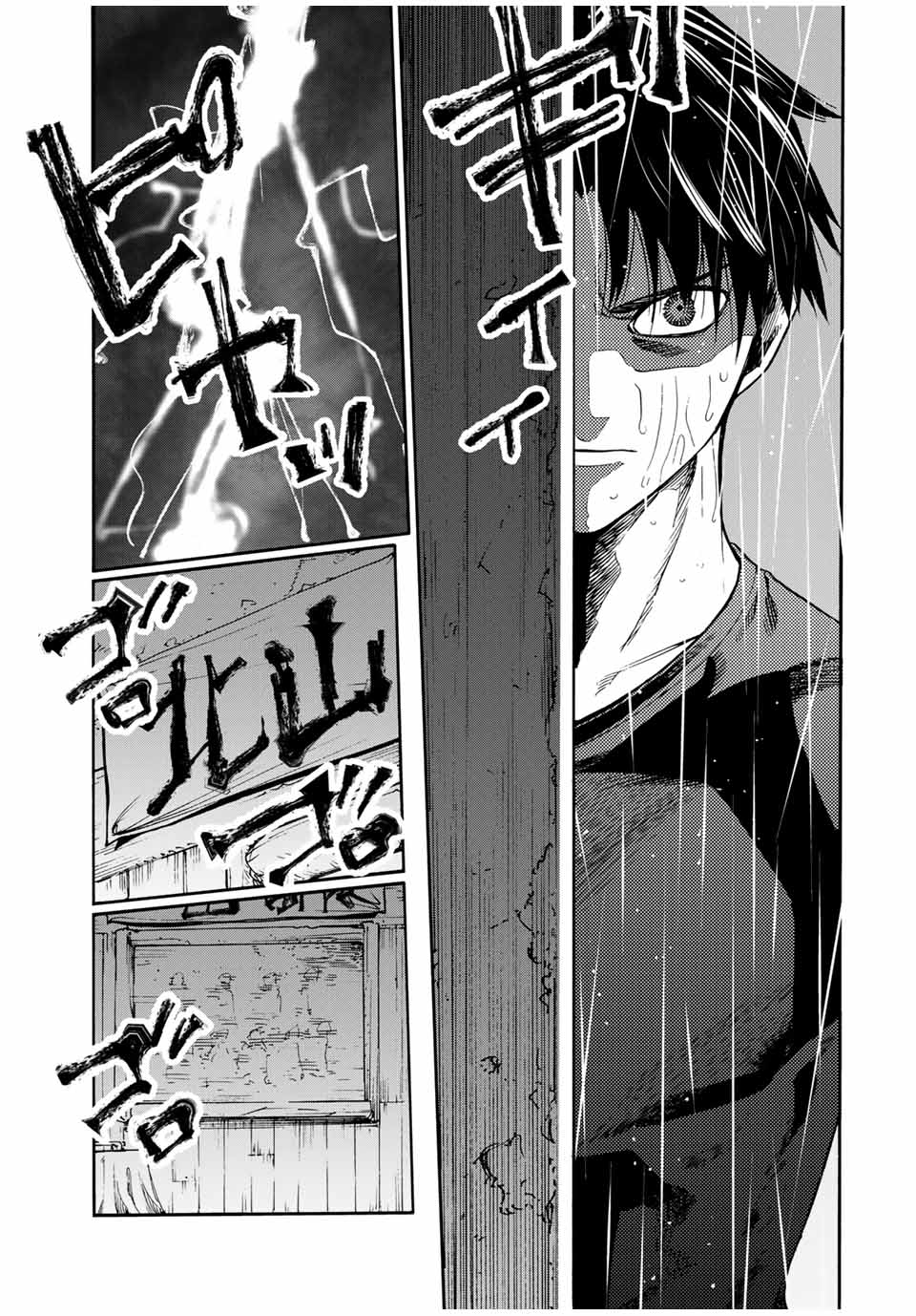 十字架のろくにん - raw - 第175話 - https://jpee.aabb.to/JPEE/08080150/r3wcxu0zrt4.jpg