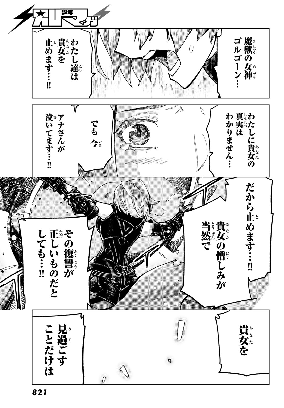 31