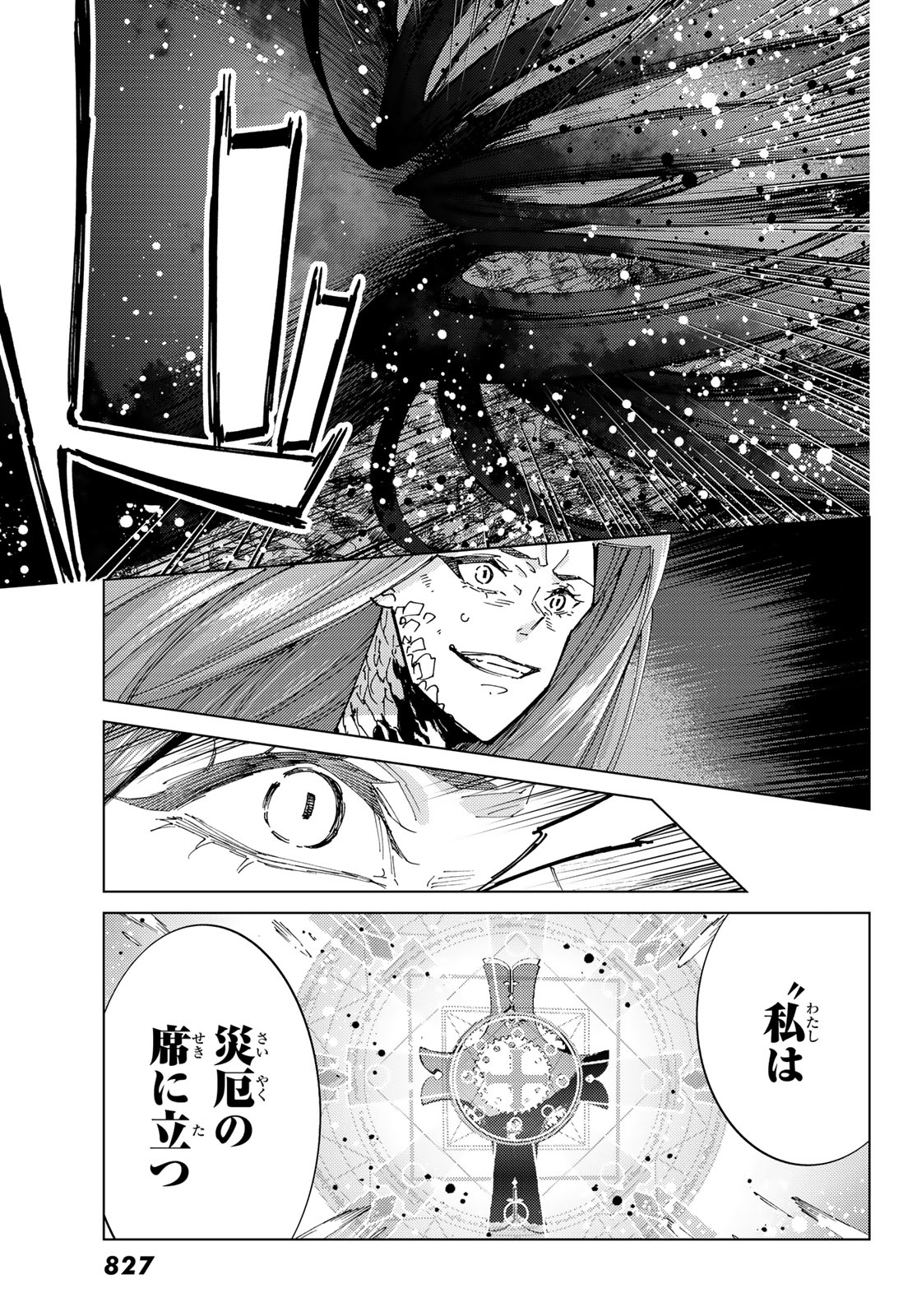 37