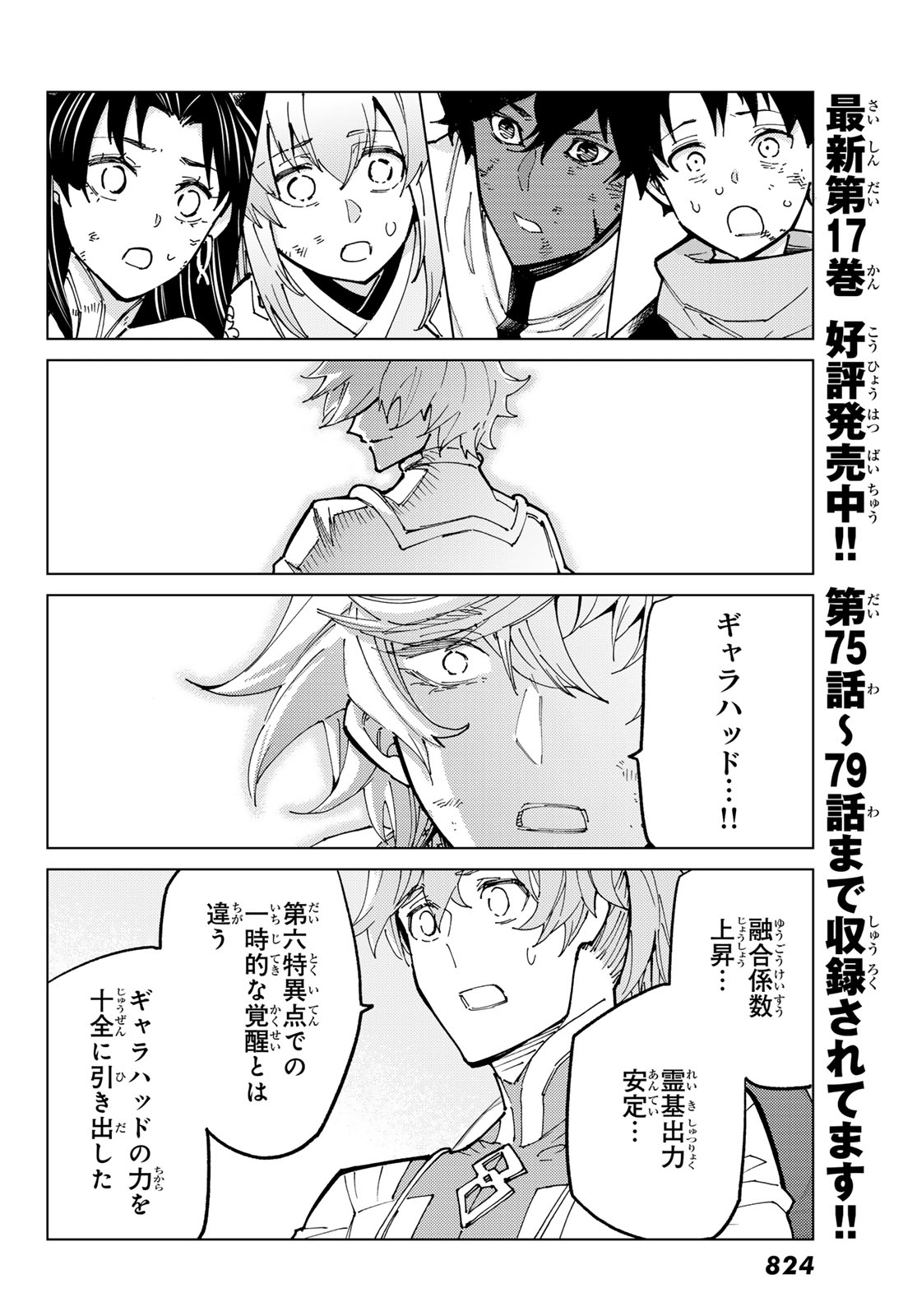 34