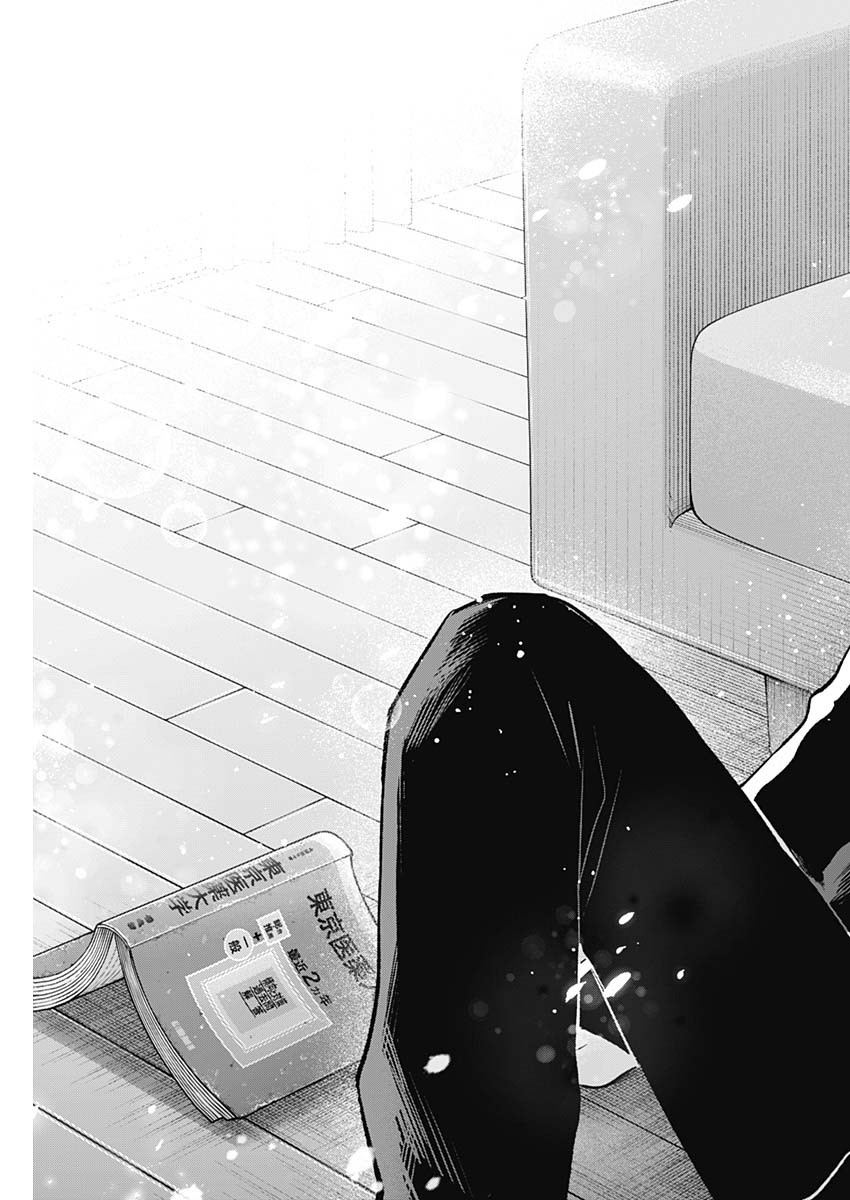 推しの子 - raw - 第157話 - https://jpee.aabb.to/JPEE/08080945/m454b05ejwk.jpg
