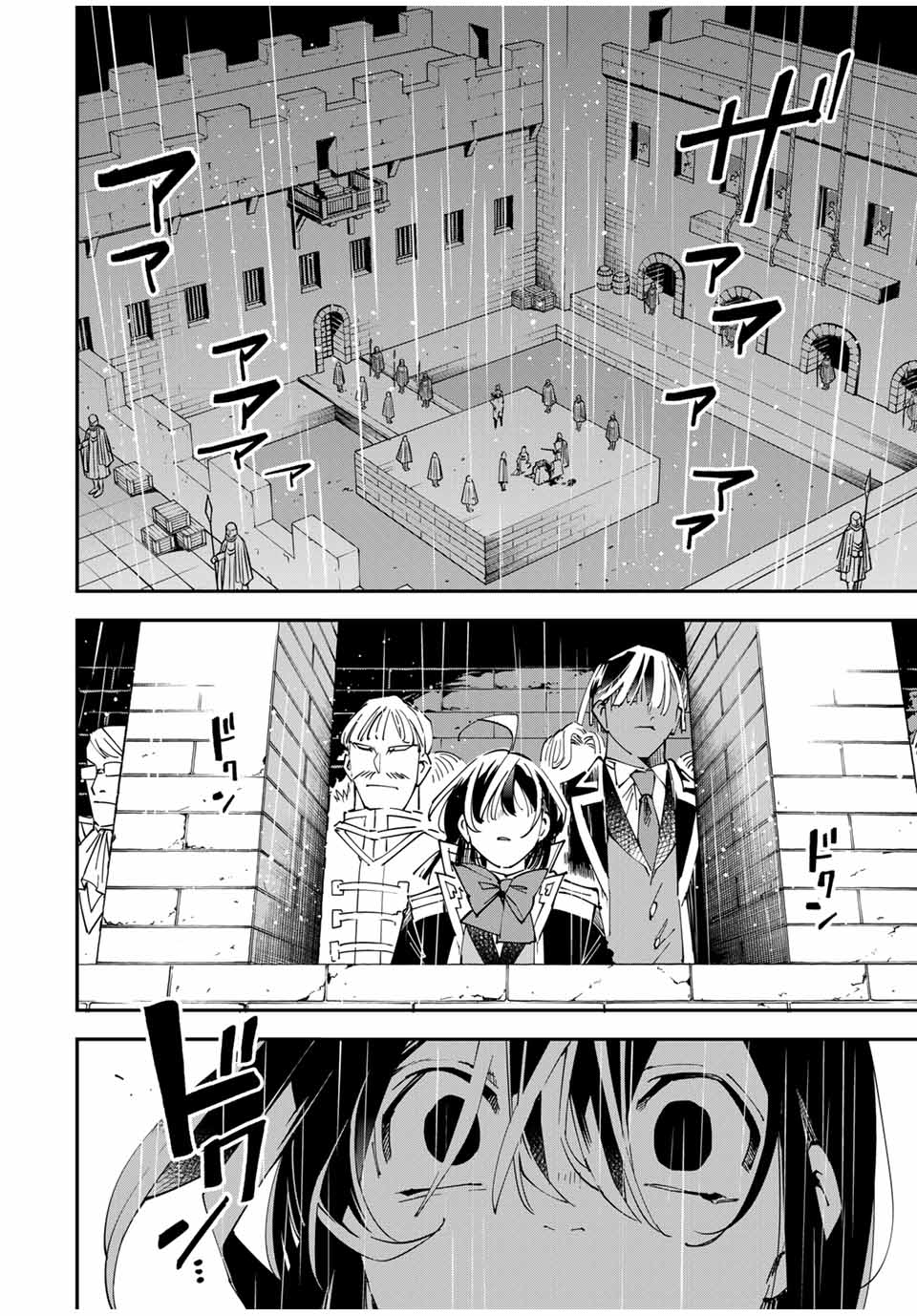 転生貴族 鑑定スキルで成り上がる ～弱小領地を受け継いだので、優秀な人材を増やしていたら、最強領地になってた～ - raw - 第137話 - https://jpee.aabb.to/JPEE/08090148/gakzbiosyzd.jpg