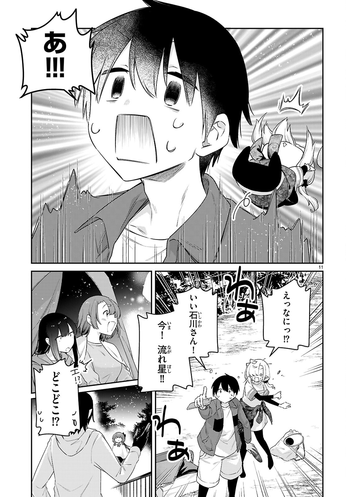 11