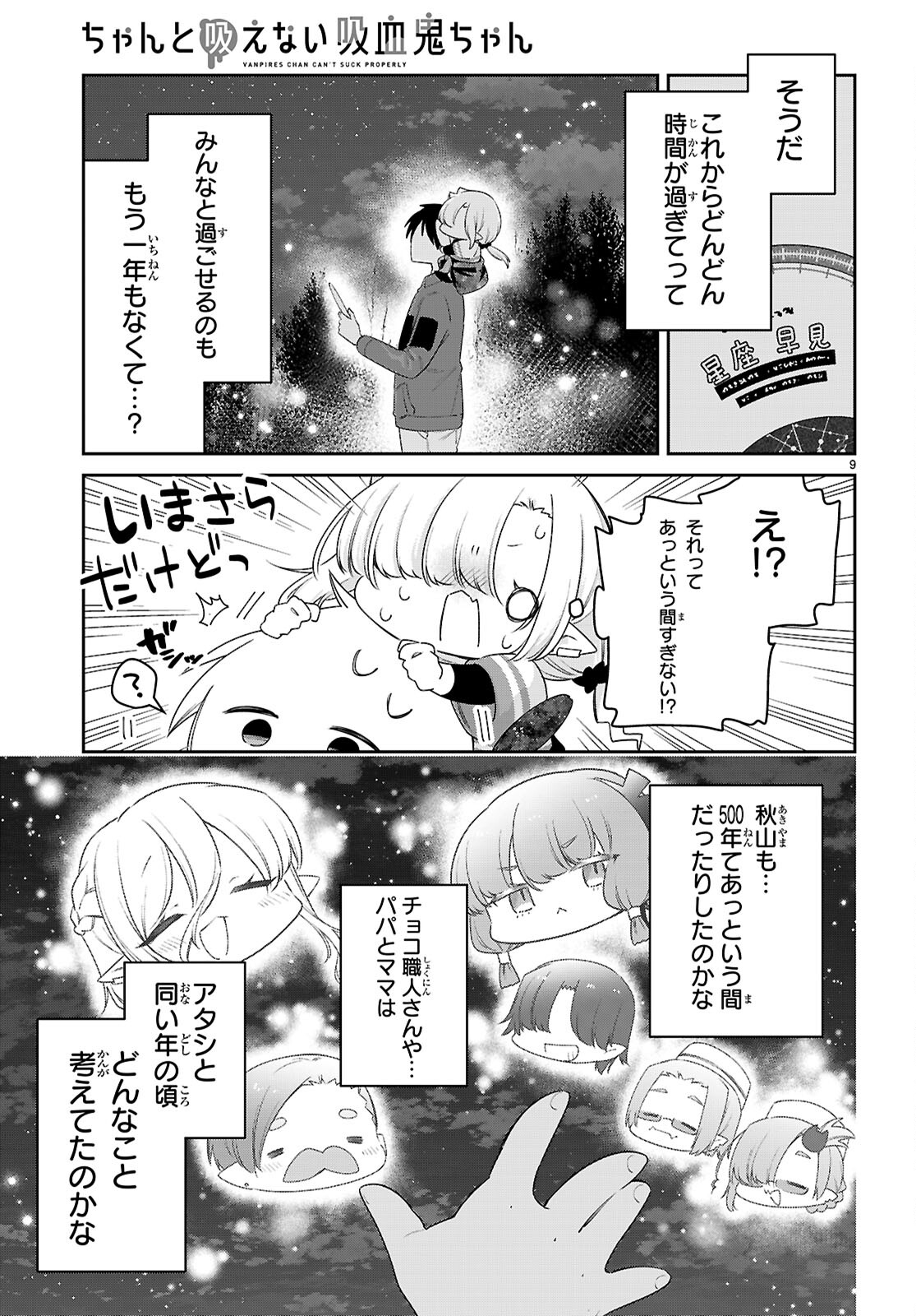 9