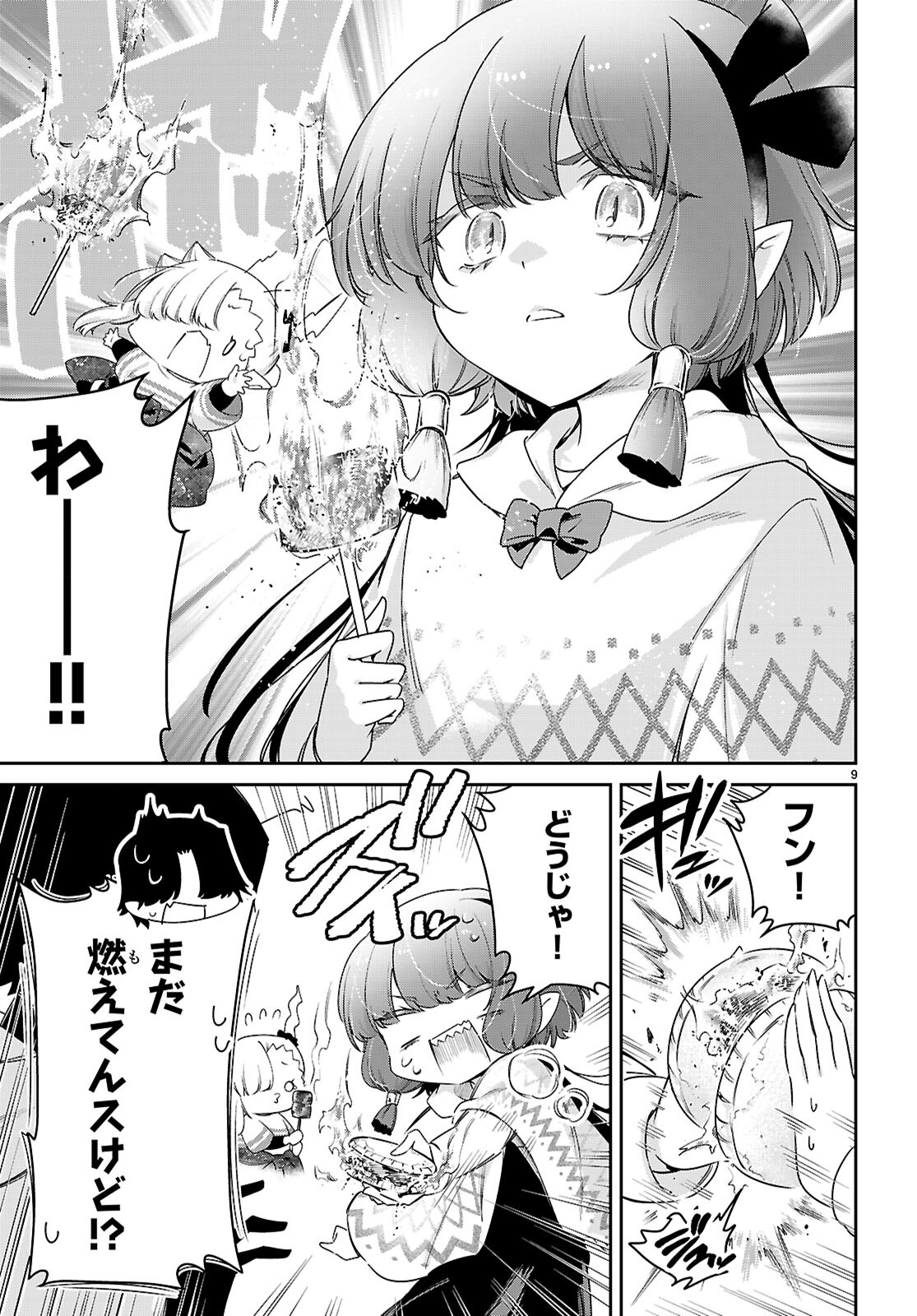 9