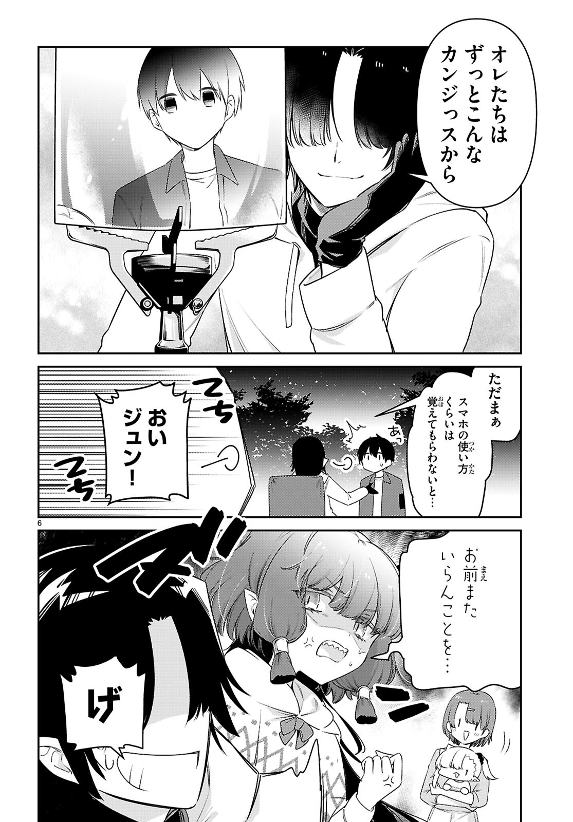 6