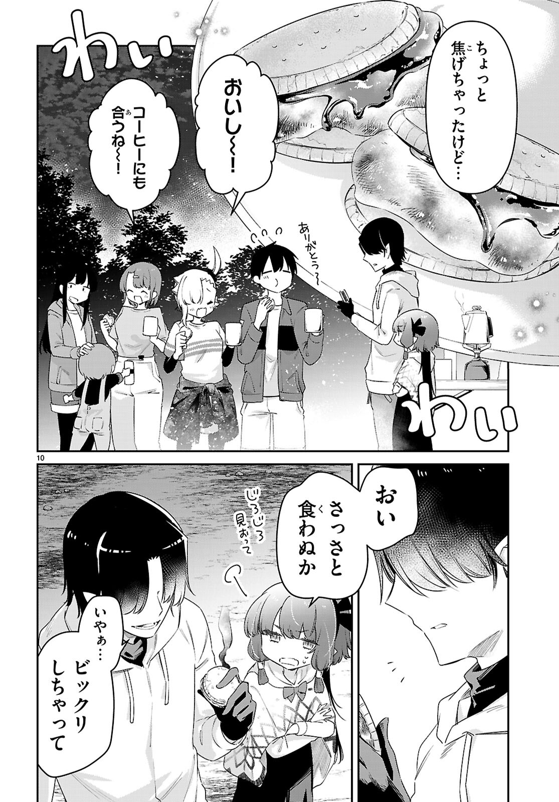 10