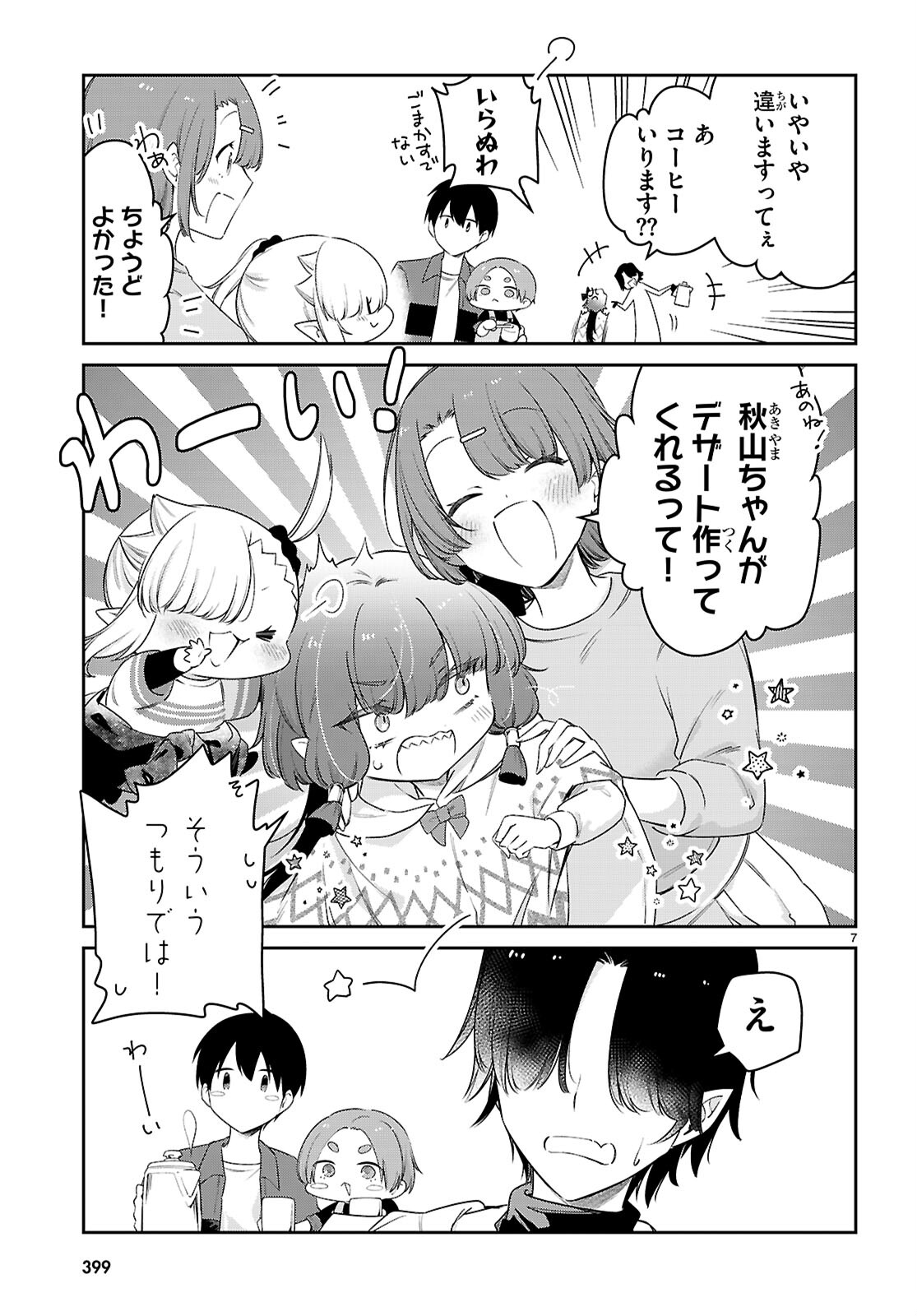 7