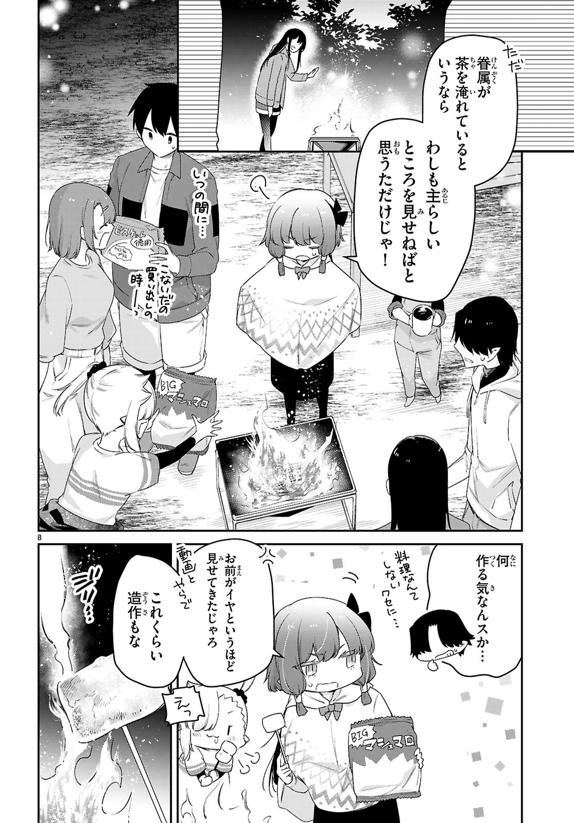 8