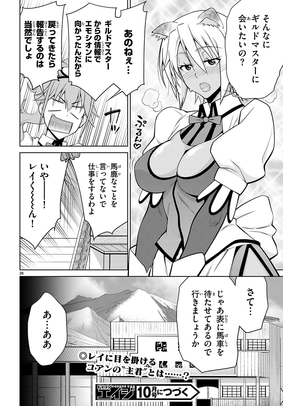 26
