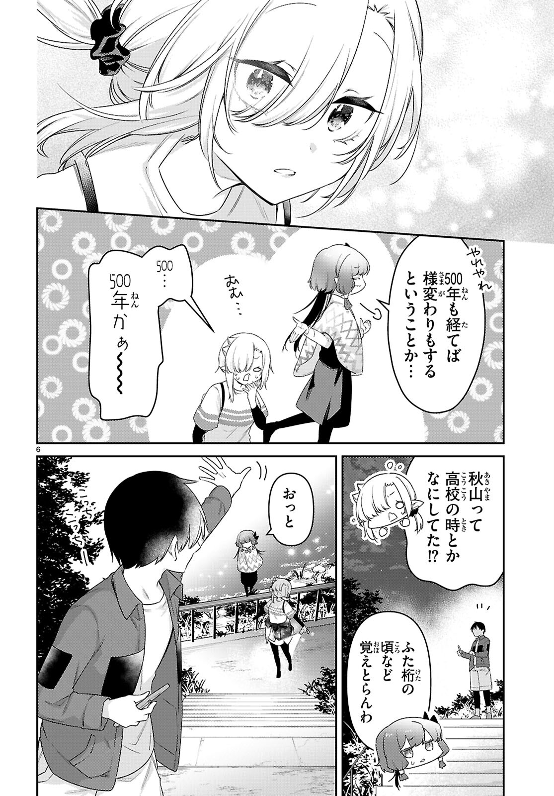 6