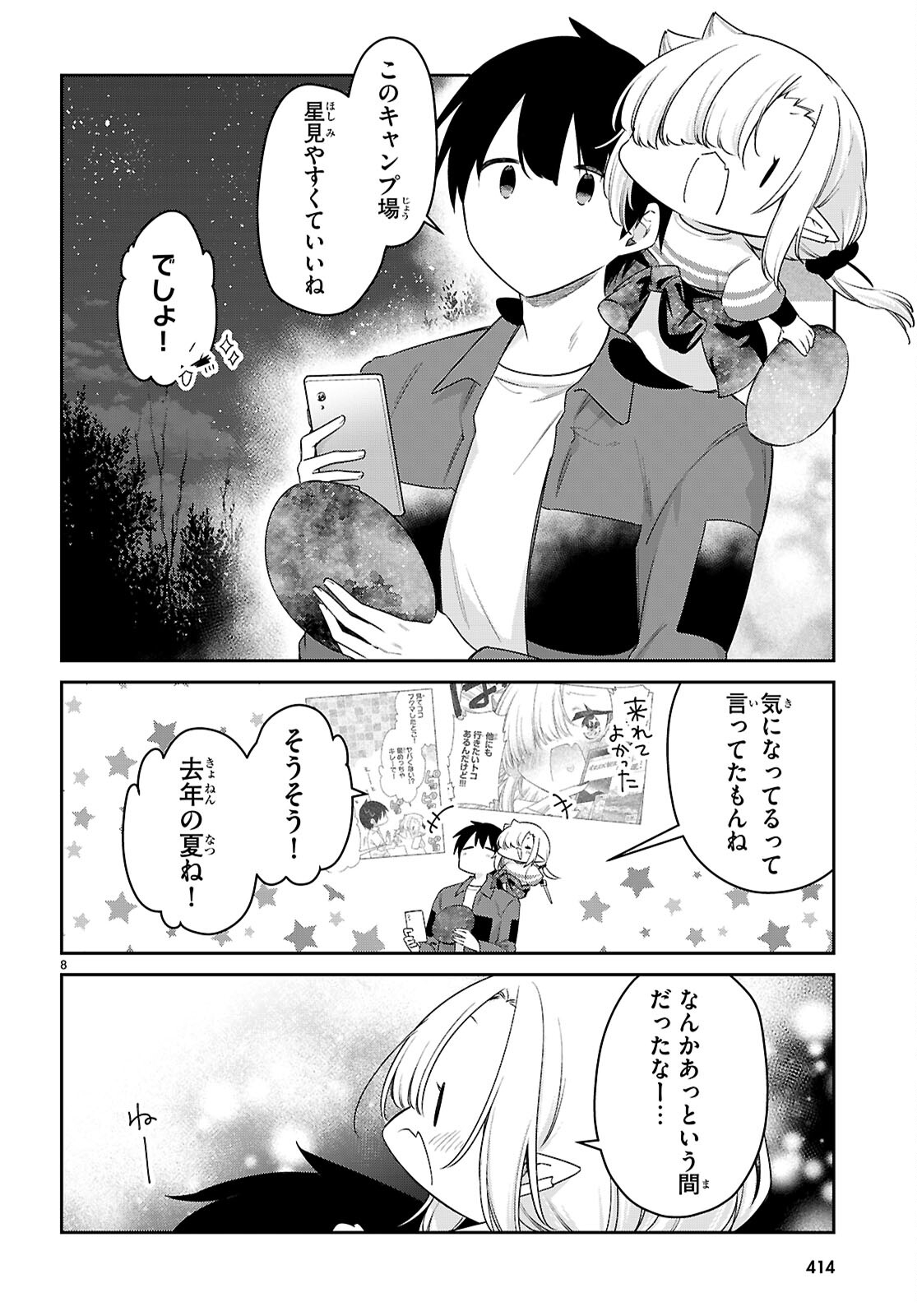 8