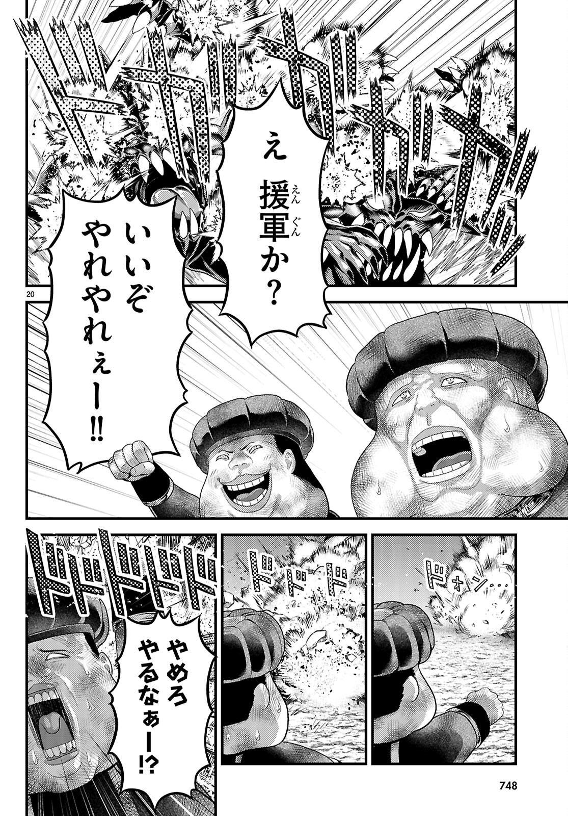 20