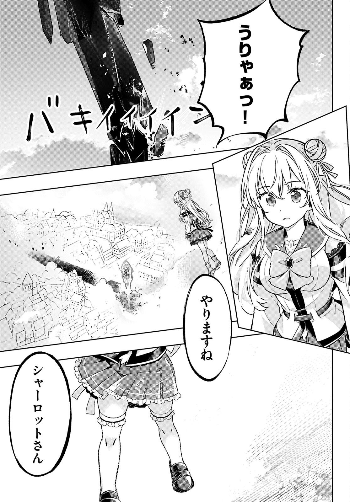 21