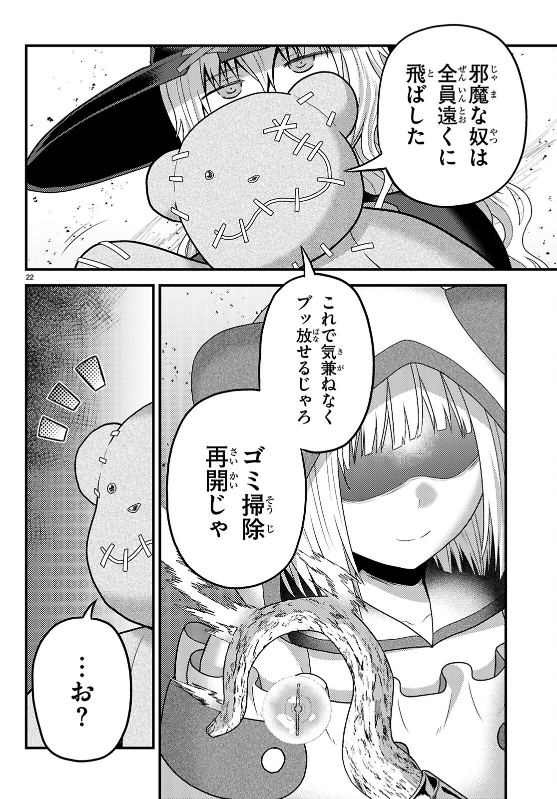 22