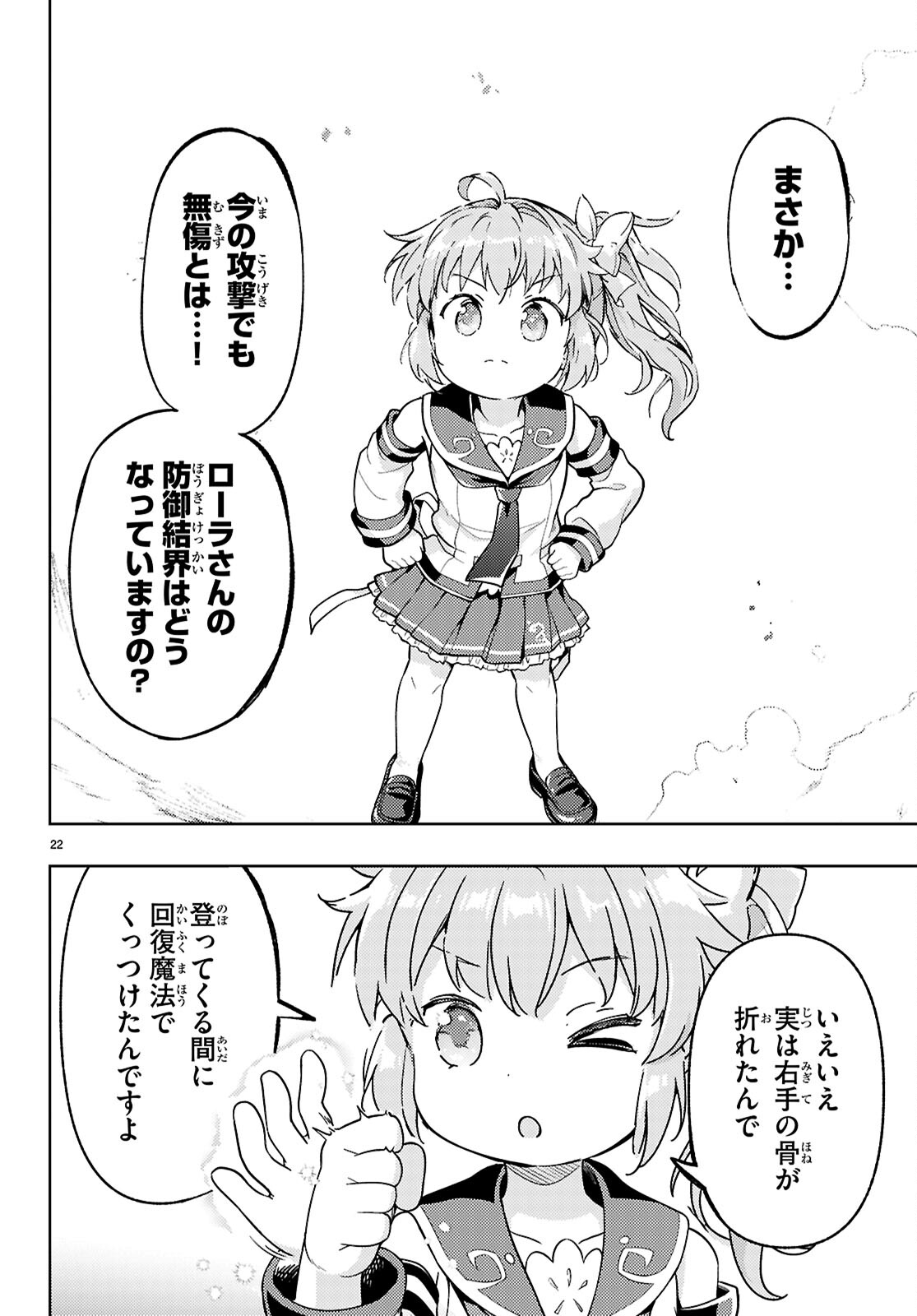 22