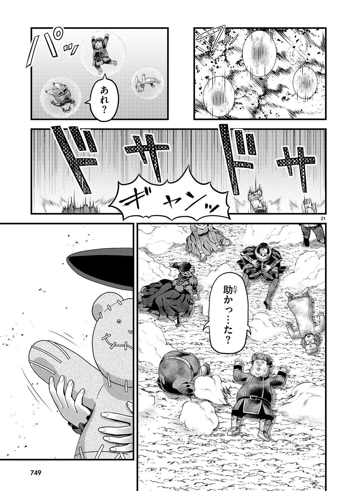 21