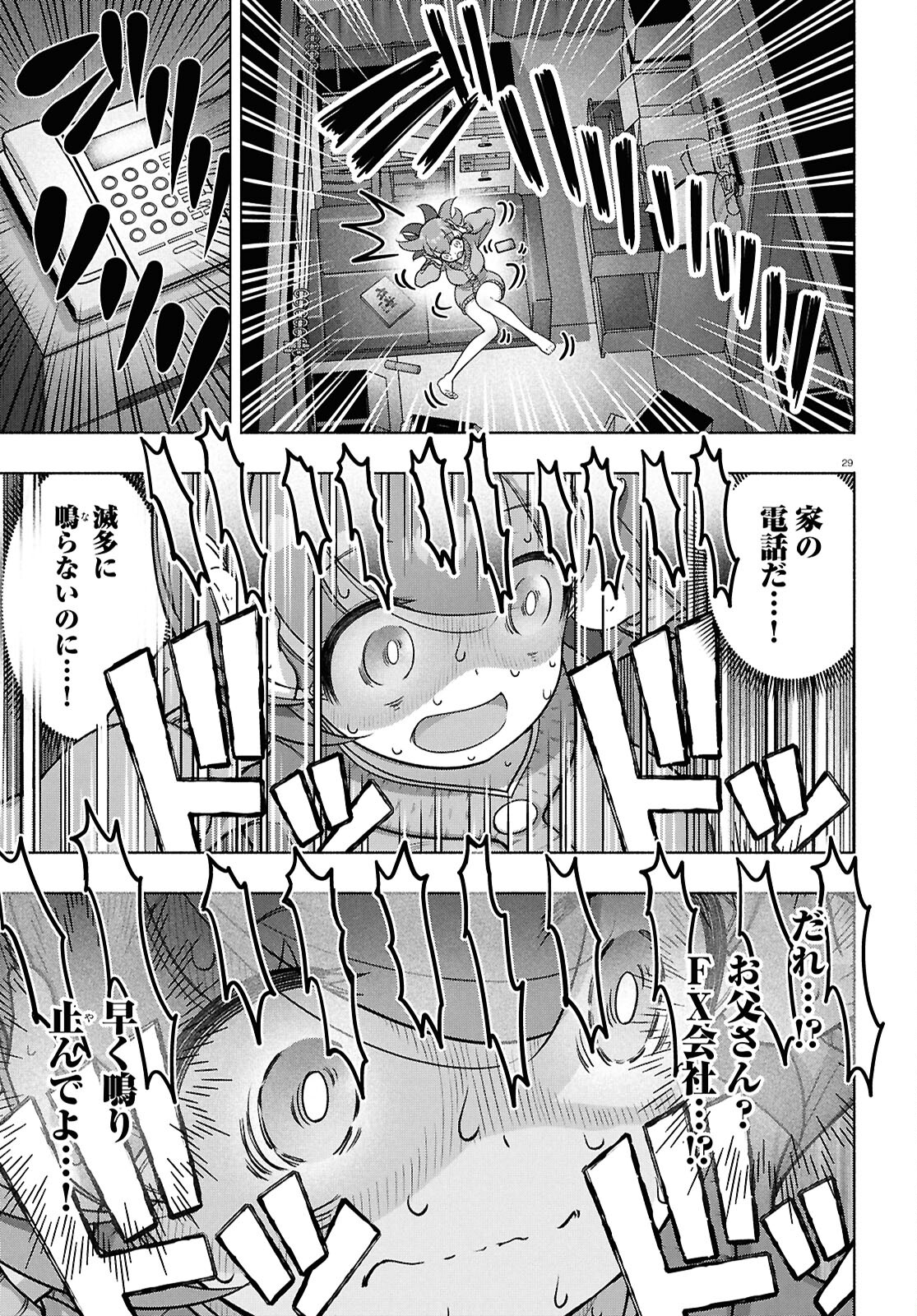 29