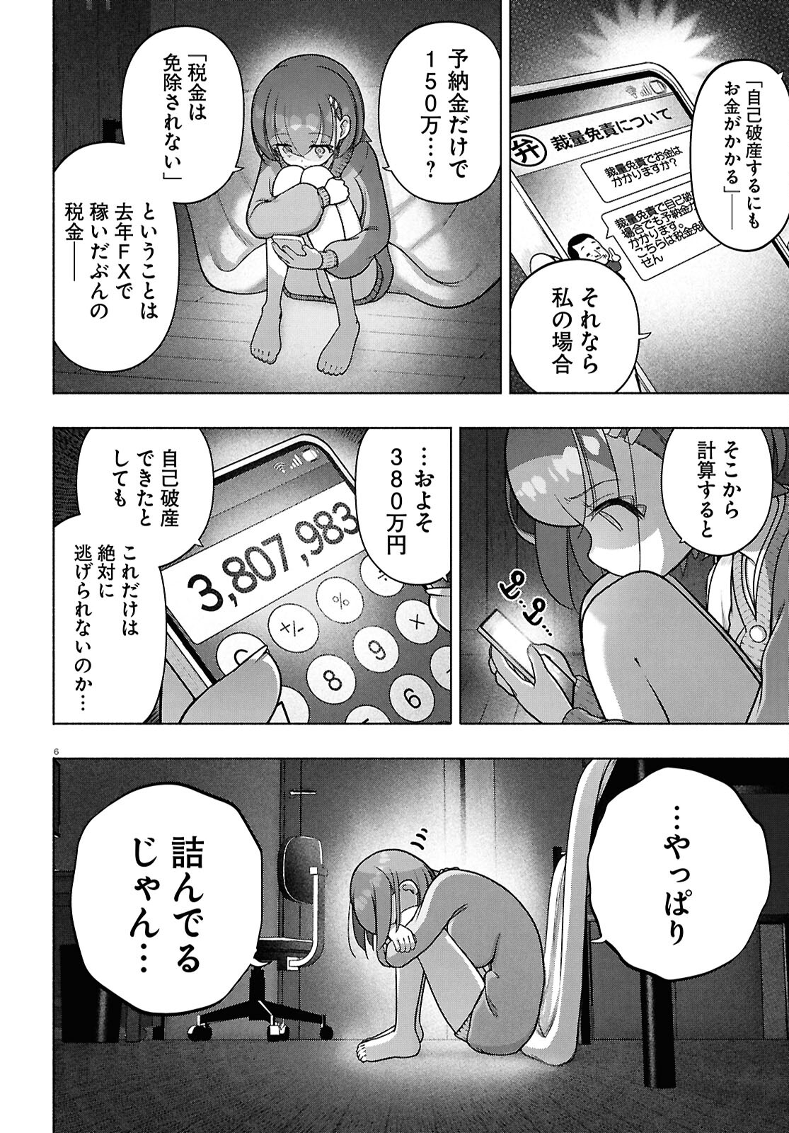 6