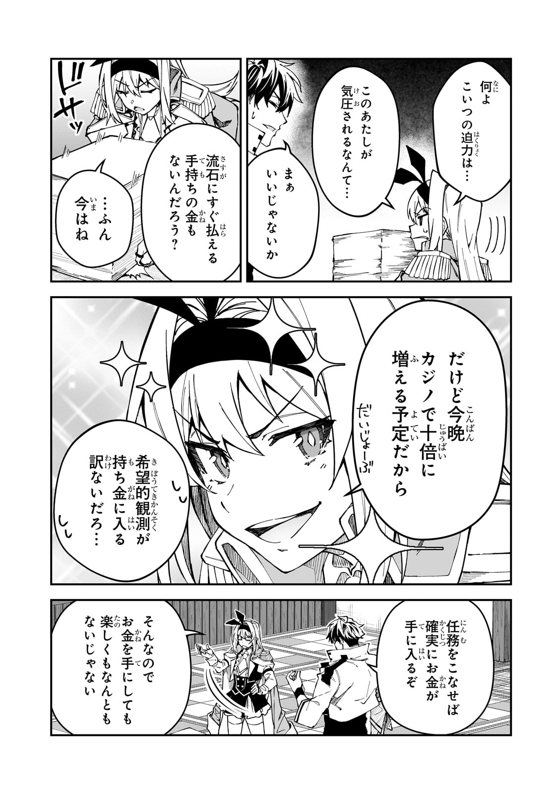 27