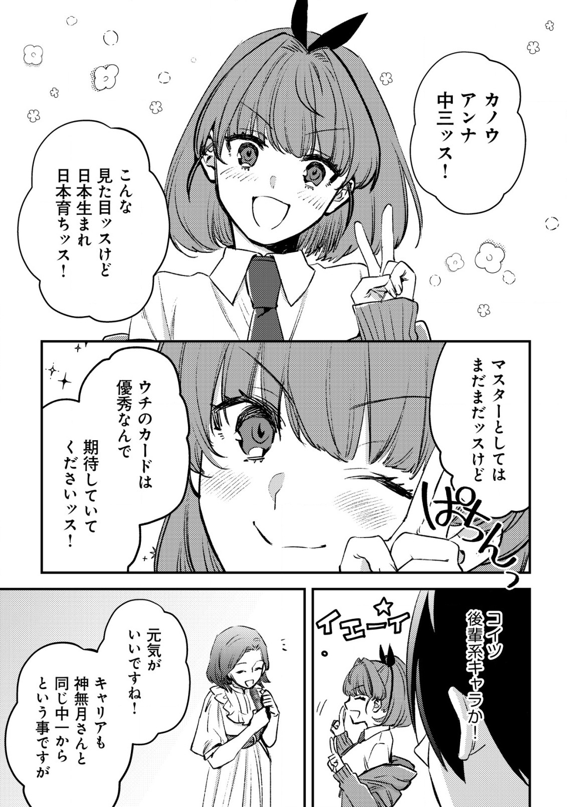 19