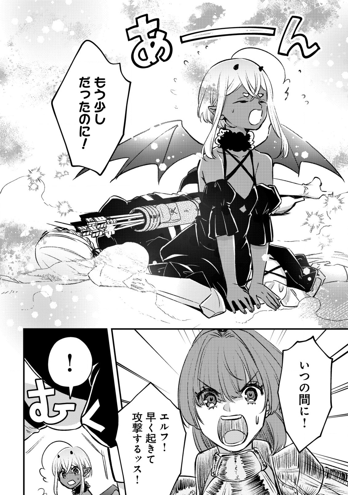 26