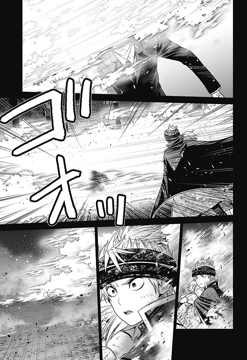 深東京 - raw - 第85話 - https://jpee.aabb.to/JPEE/08110146/5sr0zaowkkj.jpg