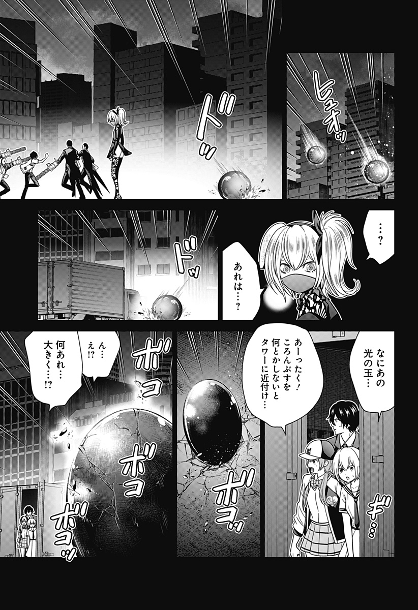 深東京 - raw - 第85話 - https://jpee.aabb.to/JPEE/08110146/avdv0ecrcek.jpg