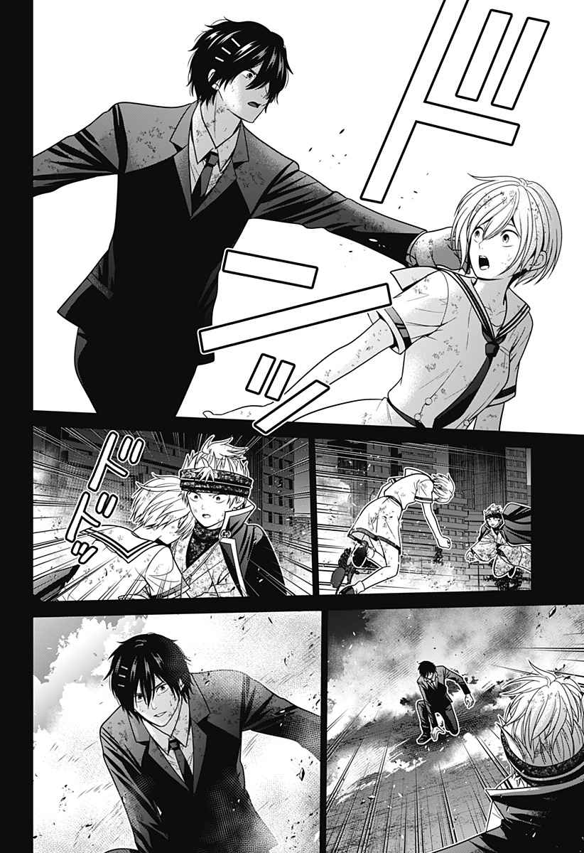 深東京 - raw - 第85話 - https://jpee.aabb.to/JPEE/08110146/uxvbpy01m25.jpg